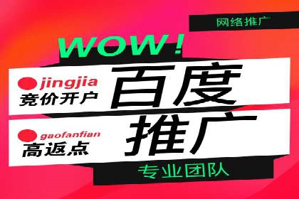 案例解读：百度推广助力中小企业逆袭
