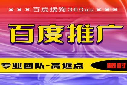 百度竞价个人开户经验谈：从失败中汲取教训