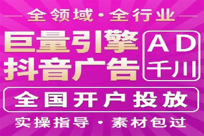 竞价开户推广策略：中小企业如何玩转竞价