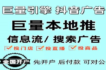 百度竞价广告投放步骤详解